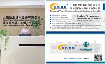 吸塑行业未来的前景如何呢?