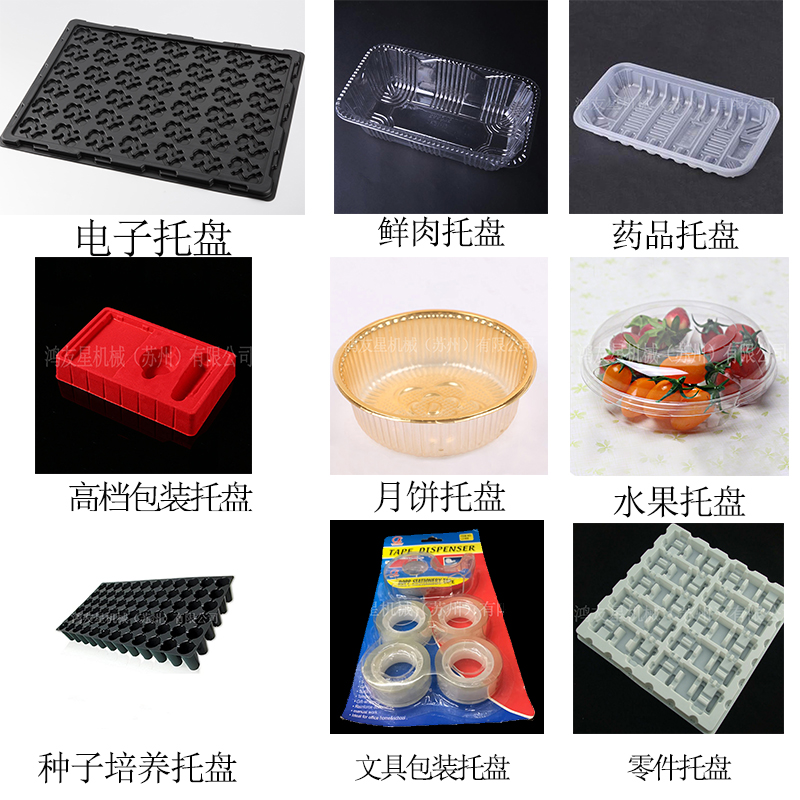 吸塑制品的主要分类以及吸塑托盘出现壁厚不均匀是什么原因？